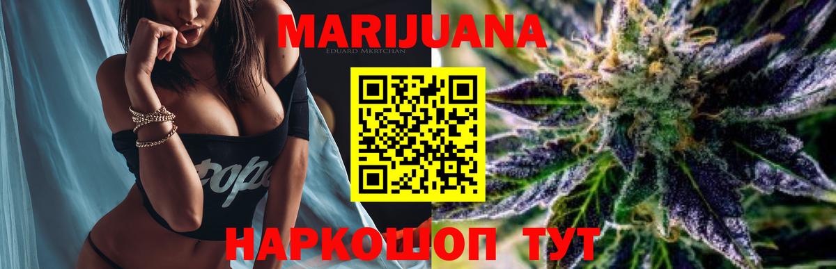 Урай  МАРИХУАНА индика  Вход с VPN  Канабис LSD WEED  Бошки марихуана план 