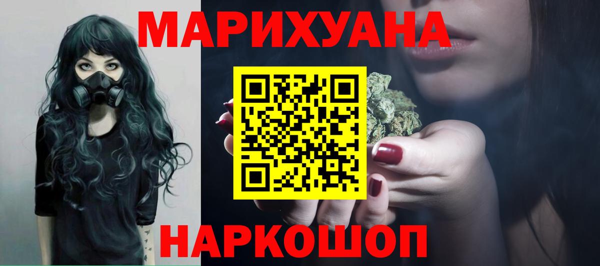 Конопля MAZAR Урай